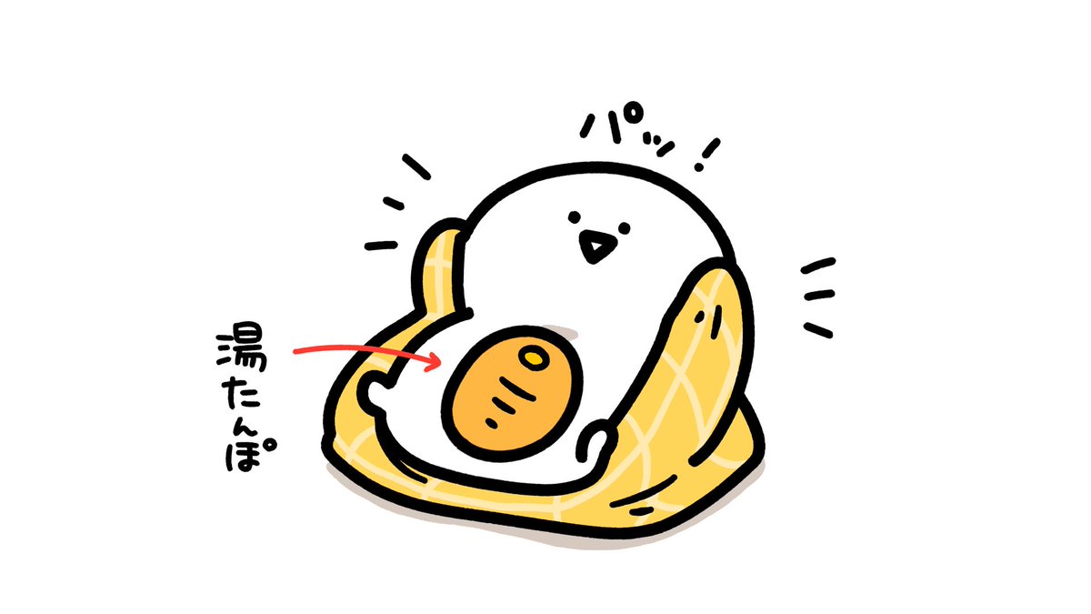 お文具 tweet media