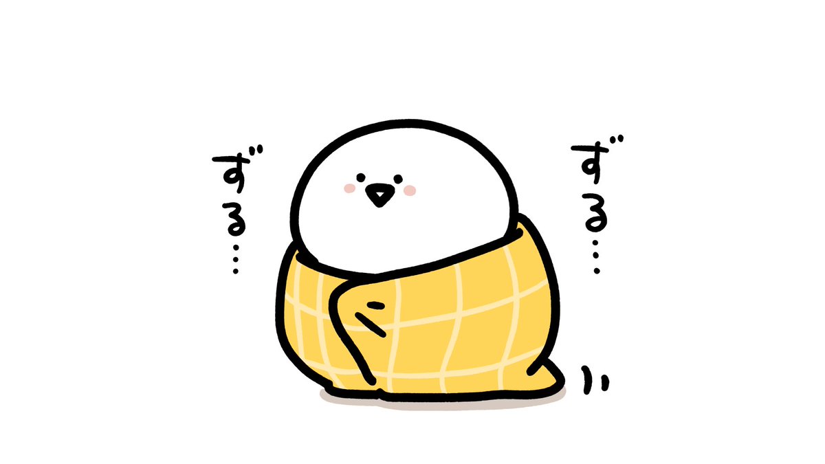 お文具 tweet media