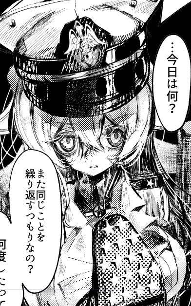 平時との表情の差がかわいいな... 