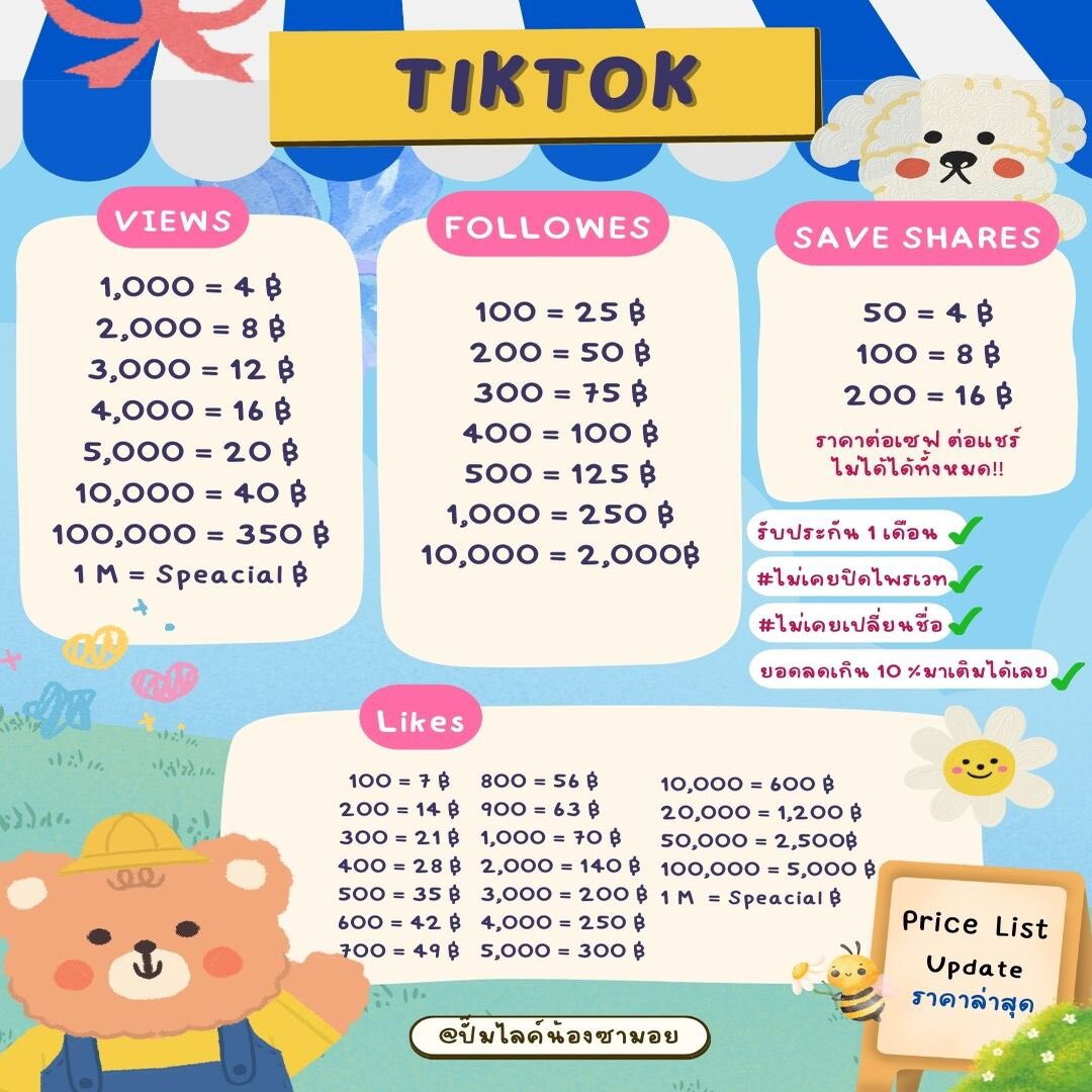 ปั๊มยอดเอนเกจช่วยเปิดการมองเห็น ⭐️
🍟 แอคต่างชาติ ปลอดภัย100% 
🥪ไม่มีการโพสต์ลงกลุ่มใดๆ
🚨ยอดลดเติมฟรีไม่มีบิด
🌲สั่งซื้อ 👉🏻@381piegn 👈🏻
#ปั๊มไลค์ #ปั๊มฟอล #ปั๊มวิว #ปั้มไลค์ #ปั๊มไลค์ไอจี #ปั๊มไลค์tiktok #ปั๊มไลค์เฟส #ปั๊มฟอลไอจี #ปั๊มแชร์  #ปั๊มไลก์ #ปั๊มฟอลไอจี