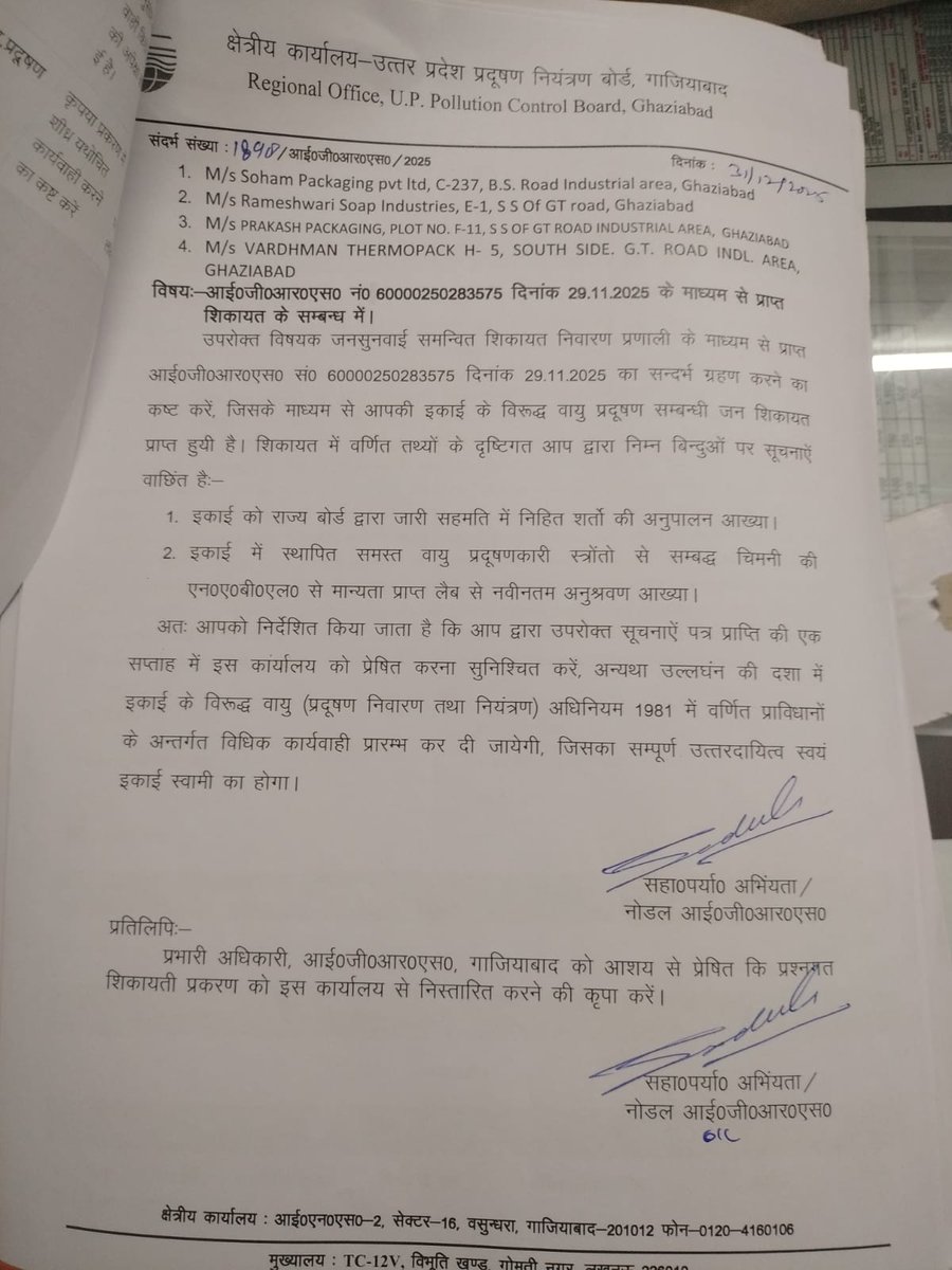 UPPCB_GZB tweet media