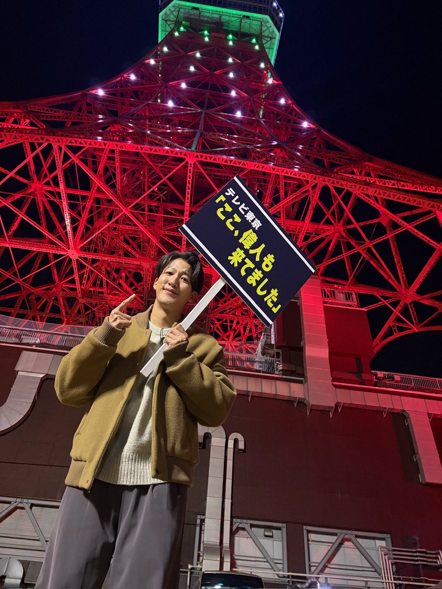 来週1/29 木曜日20:58〜22:54は 「ここ、偉人も来てました」 どうぞ 来週1/29 木曜日20:58〜22:54は 「ここ、偉人も来てました」 どうぞ