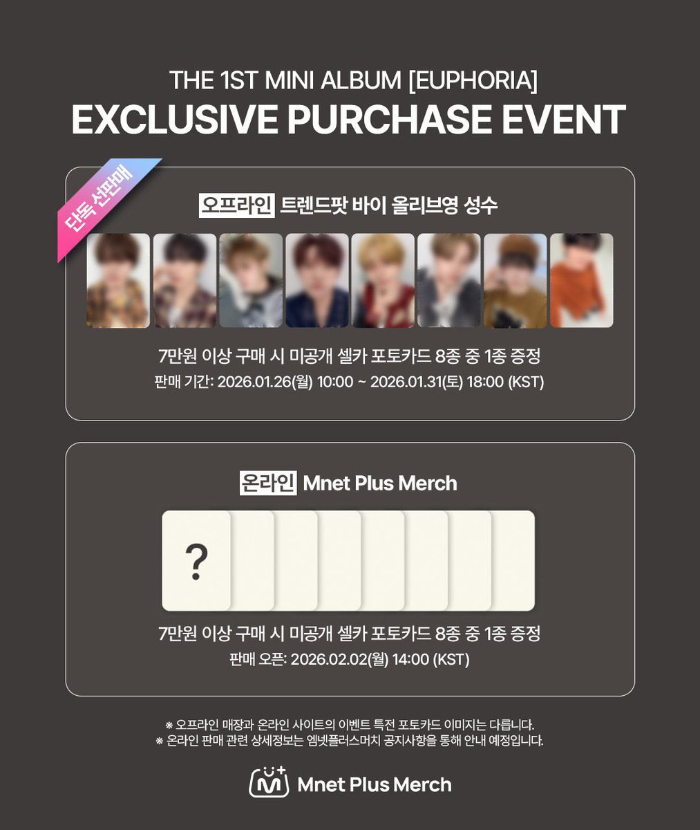 รอบหิ้ว EUPHORIA OFFICIAL ALBUM MD

ราคาในรูปรวมส่งกลับ + ส่งฟรี EMS นะคะ 

𓆝 𓆟𓆝 dm or lin.ee/uGQepKW
** Line ตอบไวกว่าน้า 
#ตลาดนัดALD1 #ตลาดนัดalphadriveone