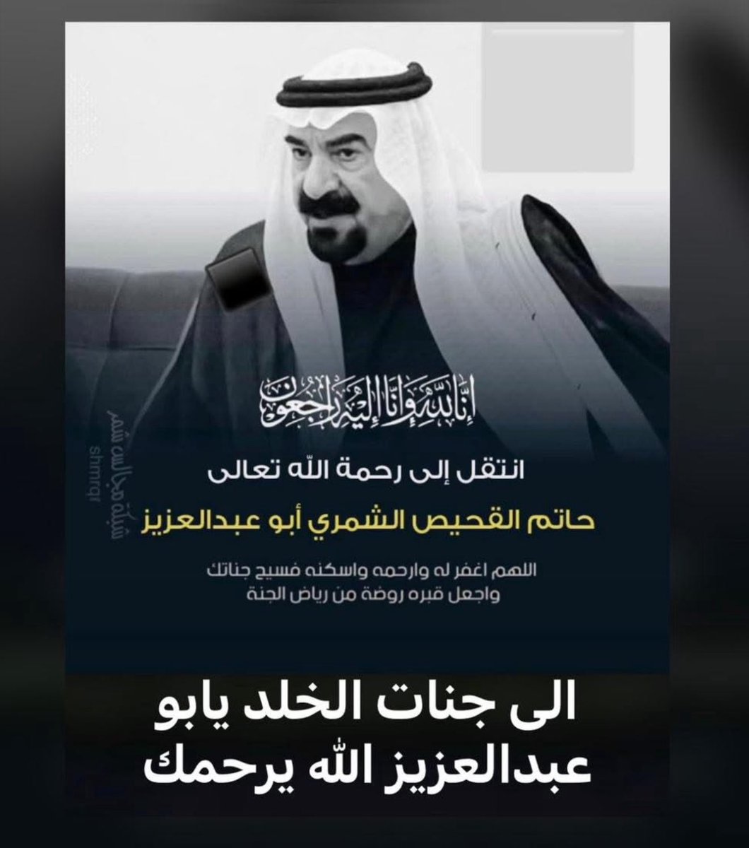 ﮼خالد﮼ ﮼khalid﮼ tweet media