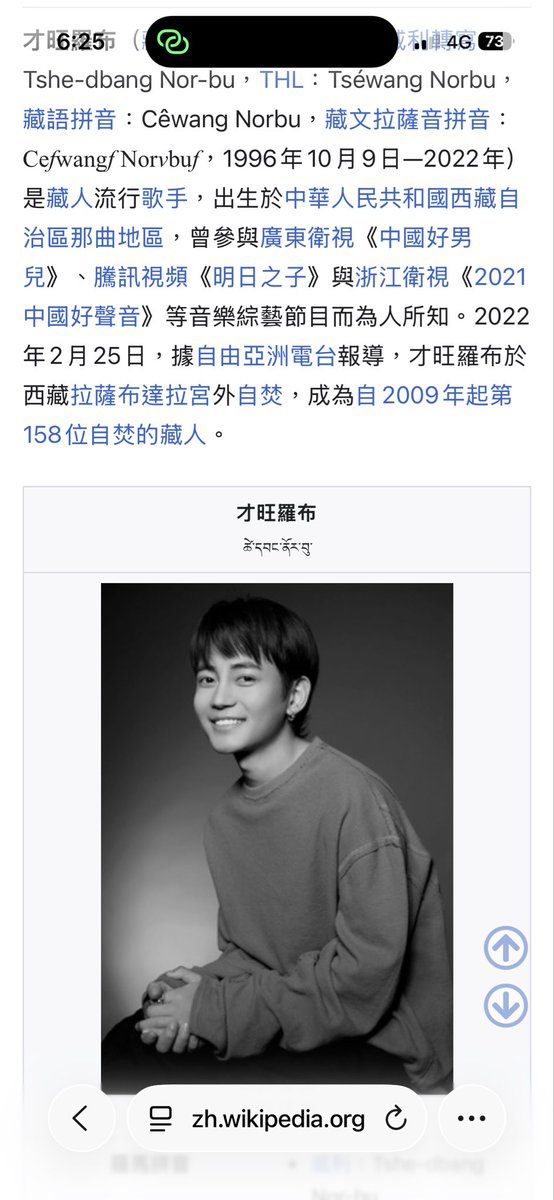 lighthouse8558's tweet photo. @szygls @MiaoChristopher 所以你要不要回應，這些有沒有嘛？

是你自己查不到，還是裝傻充愣？ https://t.co/F9YE8PTkYF