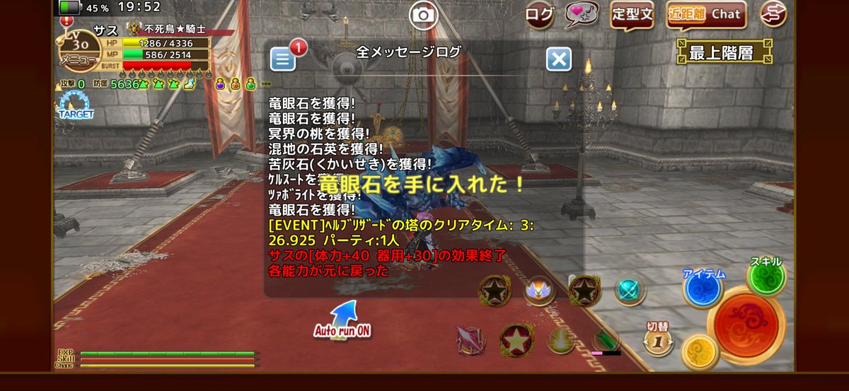 九羽鶏 tweet media