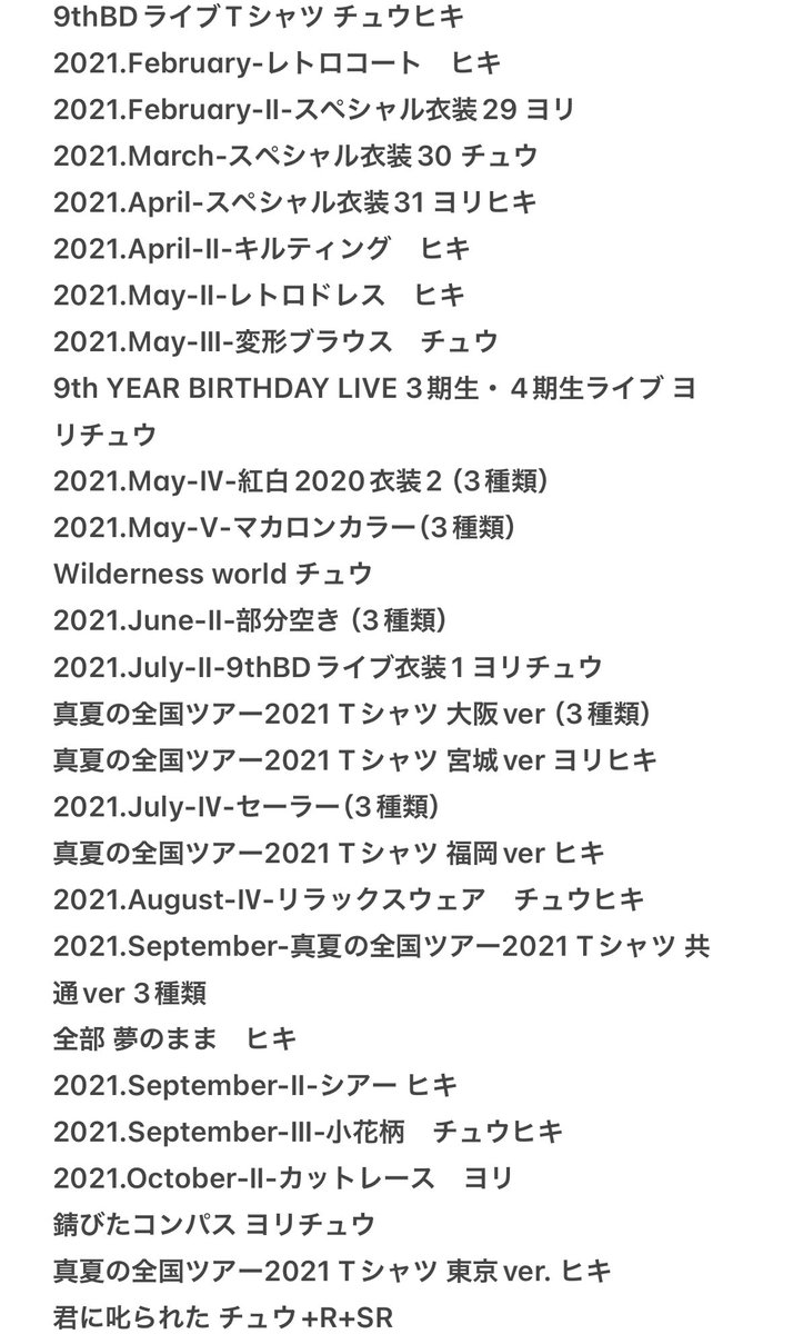 しろくま@取引メイン垢 tweet media