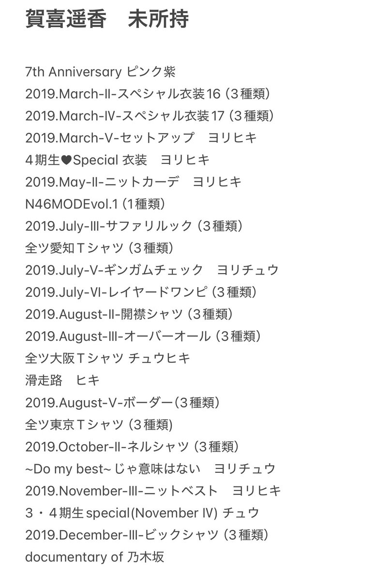 しろくま@取引メイン垢 tweet media