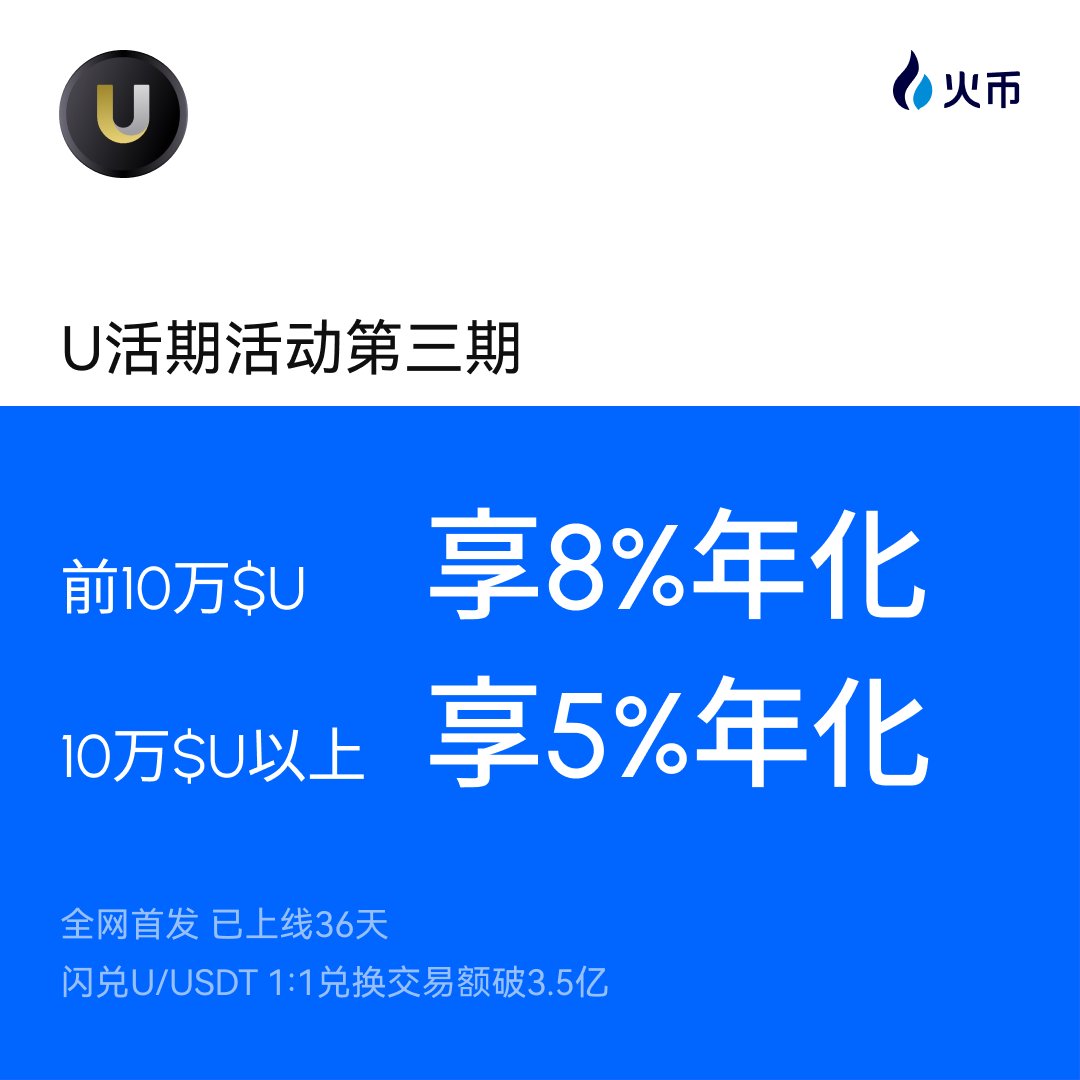 火币官网✓toekn.im✓.yfu