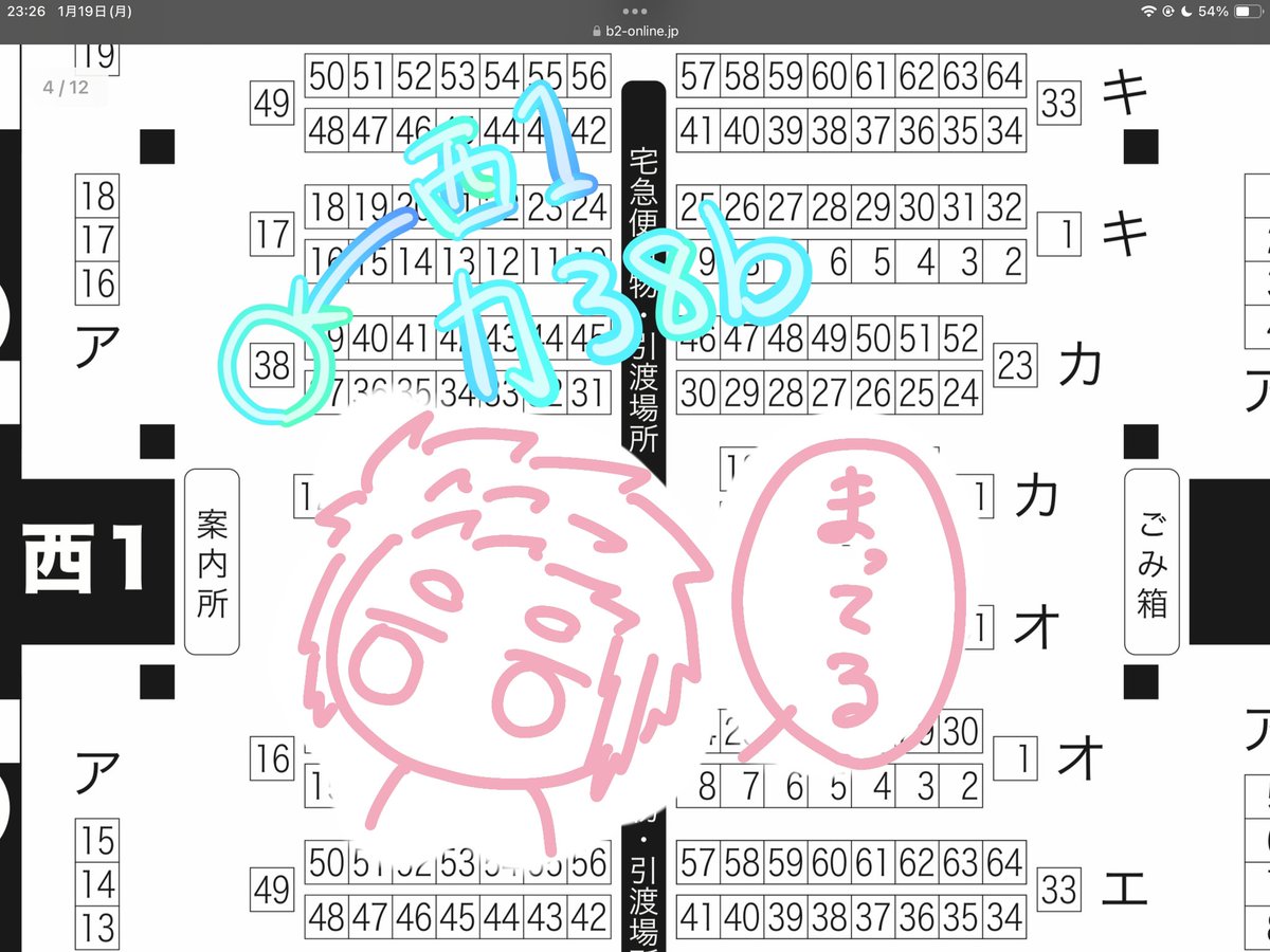 02月01日
VALENTINE ROSE FES 2026 -day1-内 恋してブルードリームス VR2026

サークル名・青い乳酸菌飲料
【西1 カ38b】にてお待ちしております。
お品書きです。

当日スペース内に売り子さんとして、ななざきさん(<a href="/omoroion/">nanazaki👊</a> )がいてくれます。またななざきさんのシールが委託で並びます。