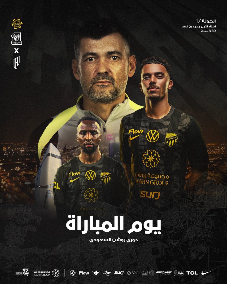 ittihad's tweet image. 🏆| #دوري_روشن_السعودي 
⚽️| #الاتحاد_القادسية 
🏁| الجولة 17 
⌚️| 8:30 مساءً 
🏟️| الأمير محمد بن فهد - الدمام