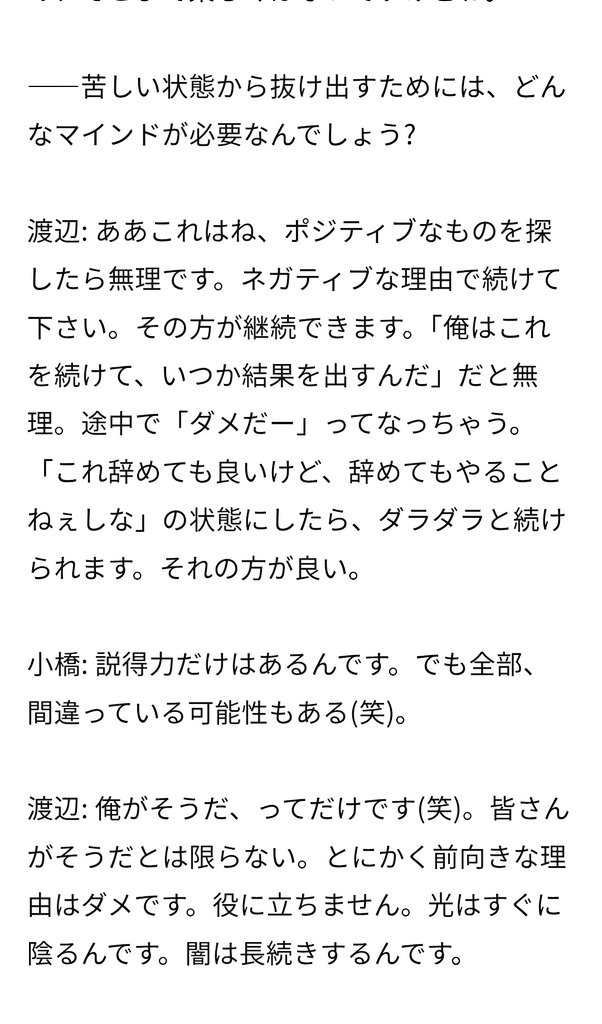 ひろたつ (@summer3919) / Posts / X