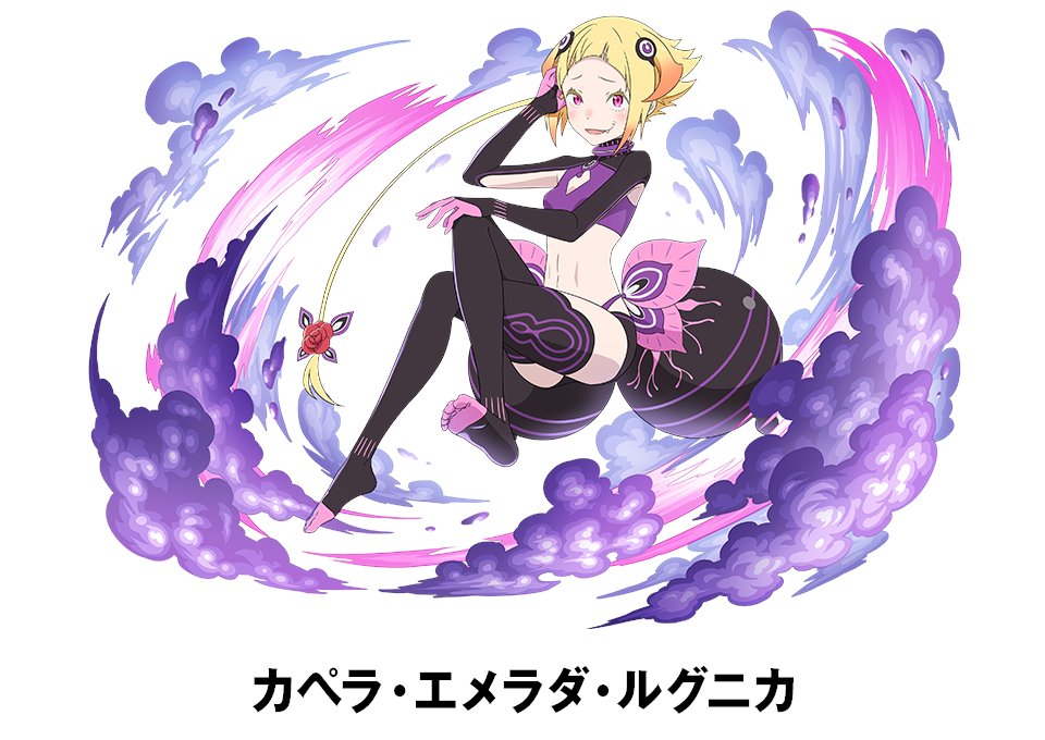 Official Capella art from Puzzle &amp; Dragons 👀