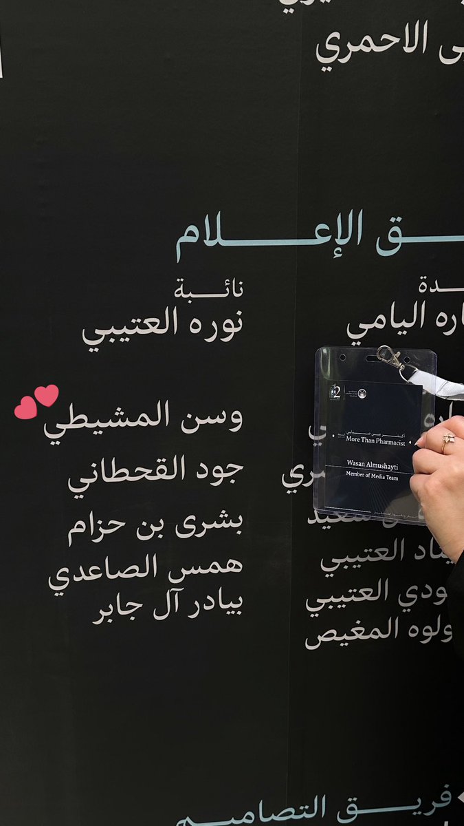 وســــن tweet media