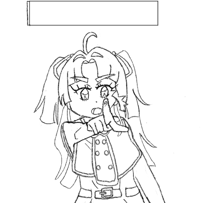 ころうの練習絵
途中経過
明日仕上げよ 