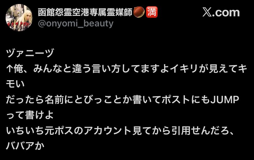 mgfbe_'s tweet photo. 名前にとびっことか書いてやばい笑笑笑笑笑笑笑笑笑 https://t.co/qLVVKd8xFk