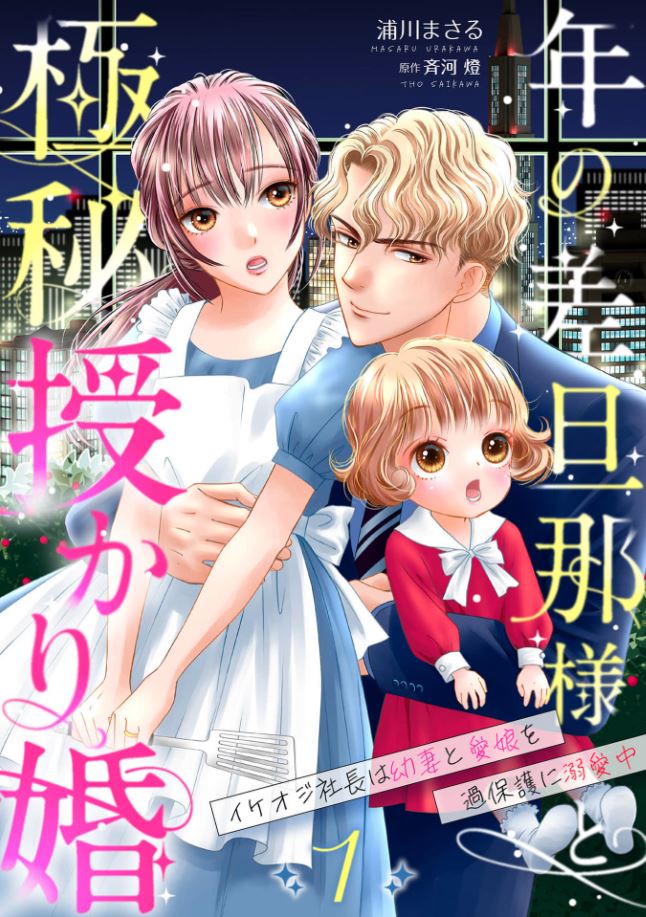 まさるさま専用 まさる様 近畿地方 まさるさま