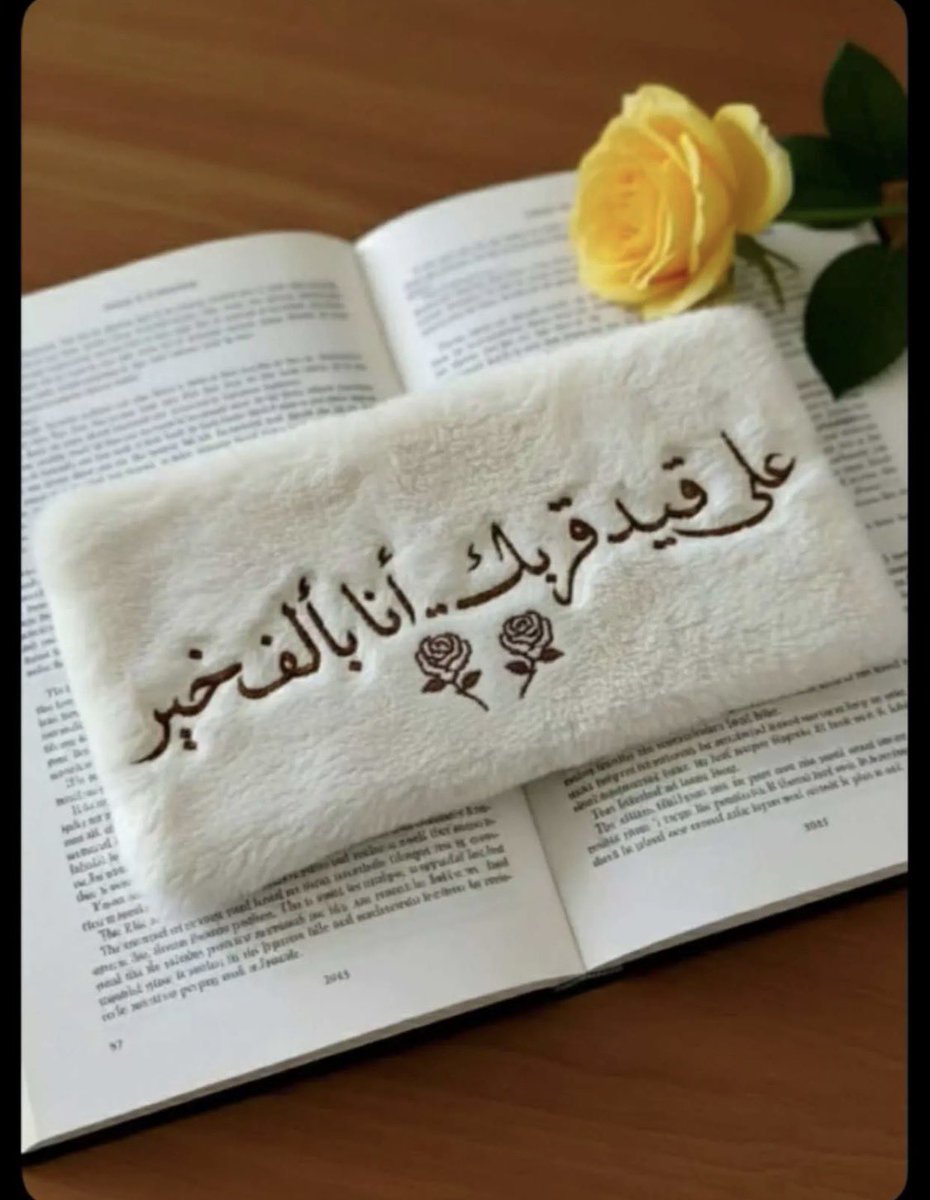 #راقت_لي