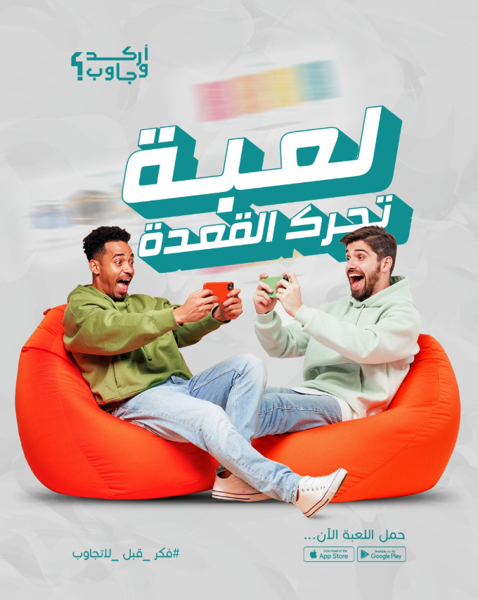 جهزت القهوة؟ افتحوا الموقع وخلو الضحك والحماس يشتغلوا بس يضغطة واحدة
جربوا الحــين ايش تستنوا ؟