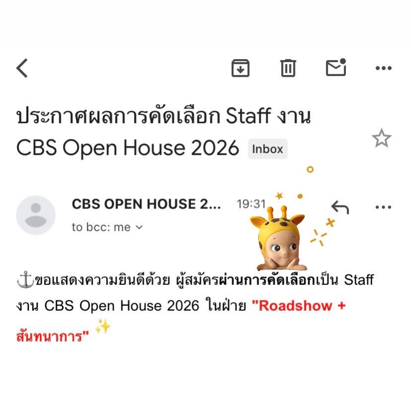 ลืมลงเง้ยๆ เจอกันโอเพ่นเฮ้าาา 🤟🏻💢