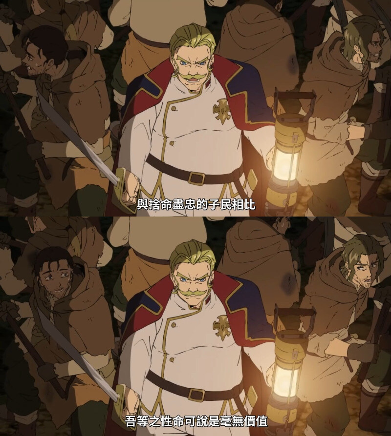 圖有劇透，陛下!!!