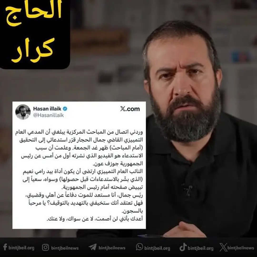 المستشار قاسم حدرج tweet media