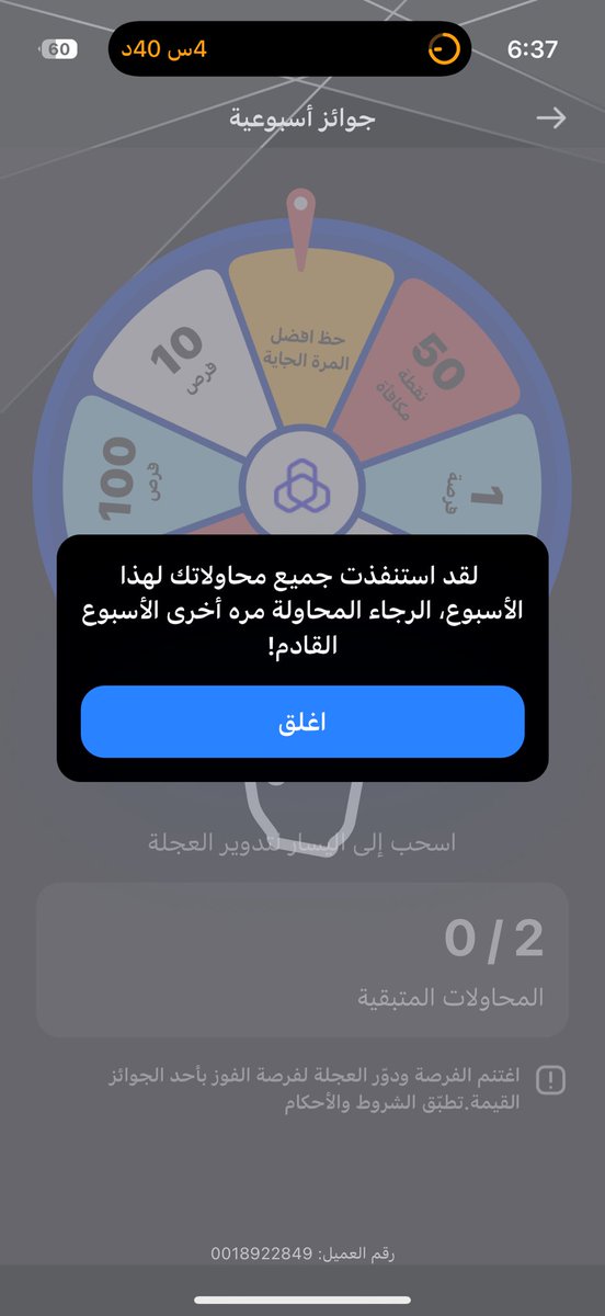 اسامه الدوسري tweet media