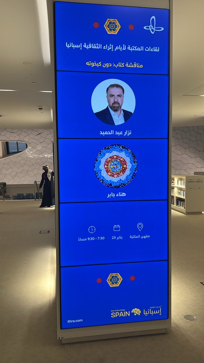 نزار عبدالحميد (@nezarabdulahmed) on Twitter photo 