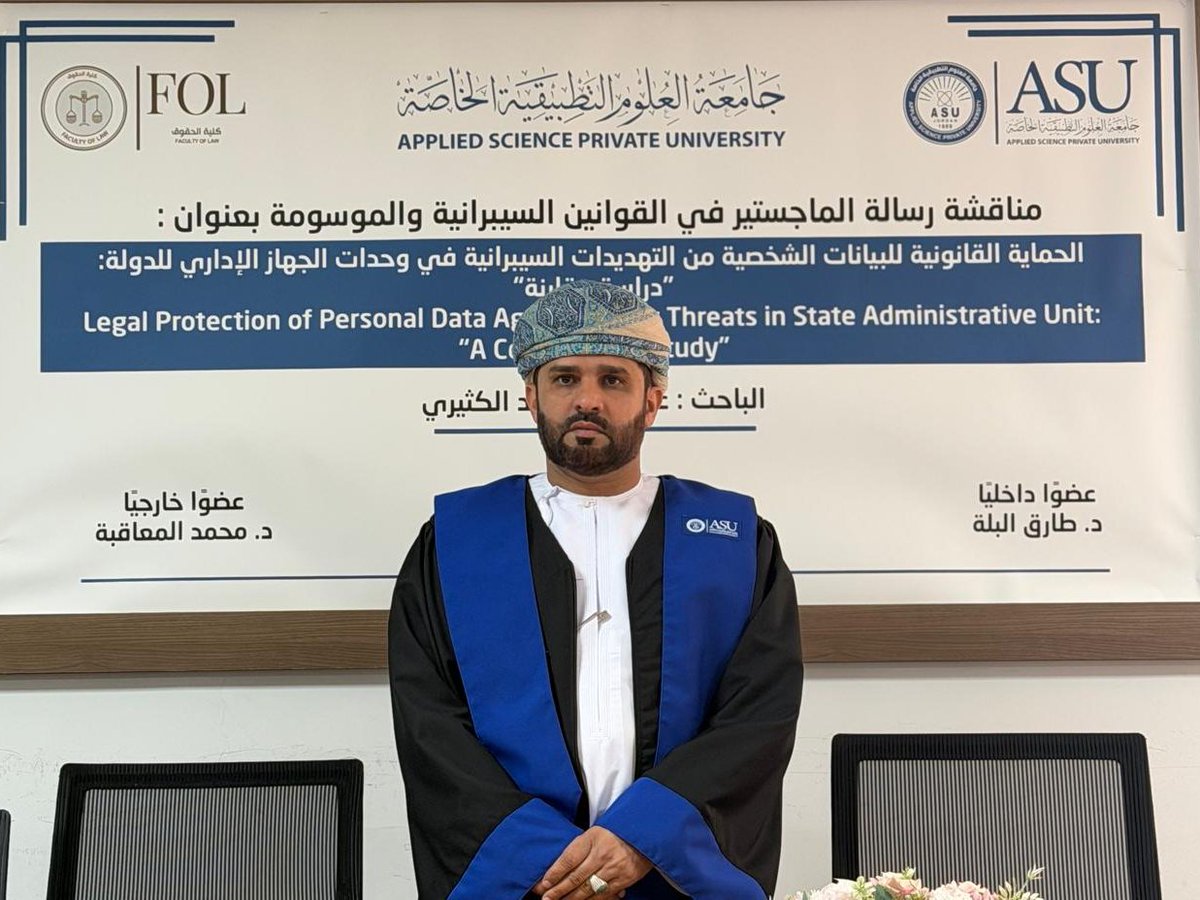 أتقدّم بكل فخر بأصدق عبارات التهاني والتبريكات لأخي العزيز المحامي الأستاذ غانم بن محمد بن علي الكثيري بمناسبة مناقشة رسالته للماجستير في القوانين #السيبرانية بكلية الحقوق في جامعة العلوم التطبيقية الخاصة، بالمملكة #الأردنية الهاشمية، والتي جاءت بعنوان:
"الحماية القانونية