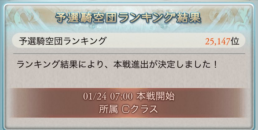 sinogrbl's tweet photo. 本選久々〜！ https://t.co/JJxmpLJKik