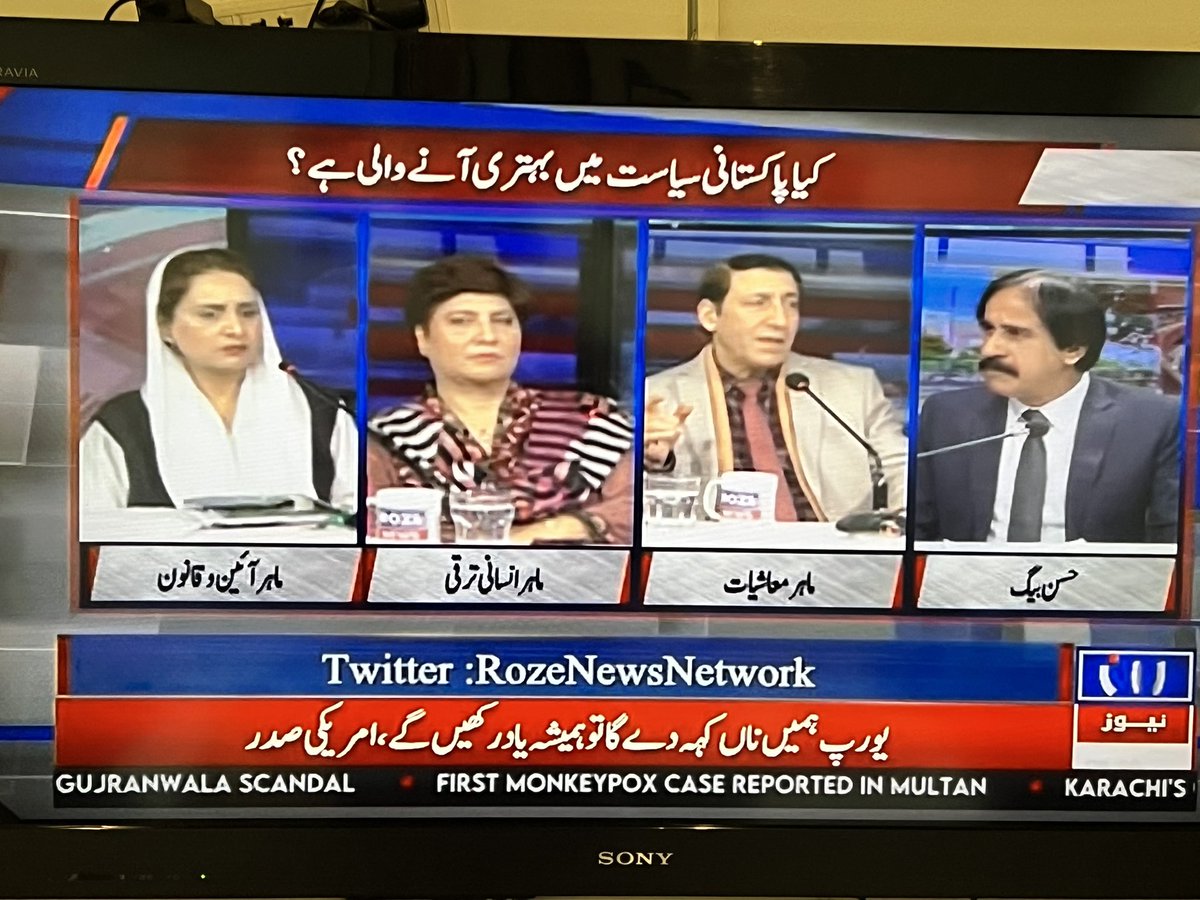 Afshan Tehseen tweet media