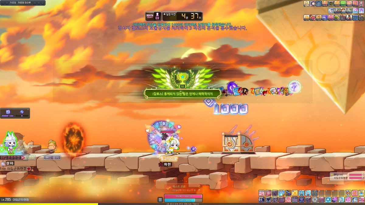 이칼도 잡았어요 다음번엔 노칼이다잇!!