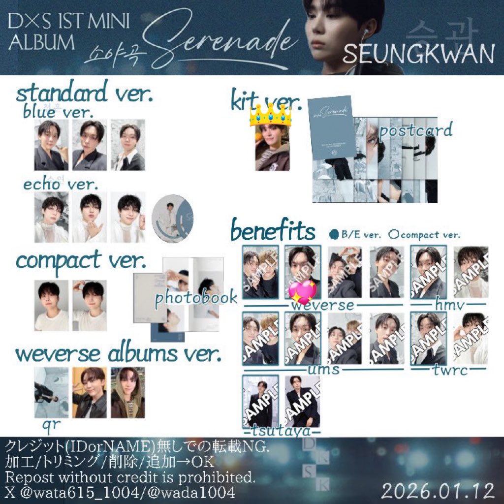 so_rayama's tweet photo. SEVENTEEN セブチ  Serenade 特典 封入 トレカ 交換 weverseアルバム ウィバースアルバム kit Blue Echo HMV タワレコ

譲 ドギョム
求 スングァン

異種 交換

ラキドロ＞GB特典＞👑＞💖

ラキドロ、👑は比率違い◎

ご気軽にリプライお願いします☺️

#SEVENTEEN #トレカ #交換 https://t.co/zb3QABFLCh