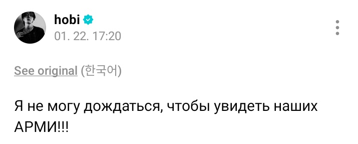 хосок я люблю тебя я люблю тебя очень сильно хосоокк я тебя люблююю хоообииии 🫂🫂🫂💓💞🩷💕💗💞