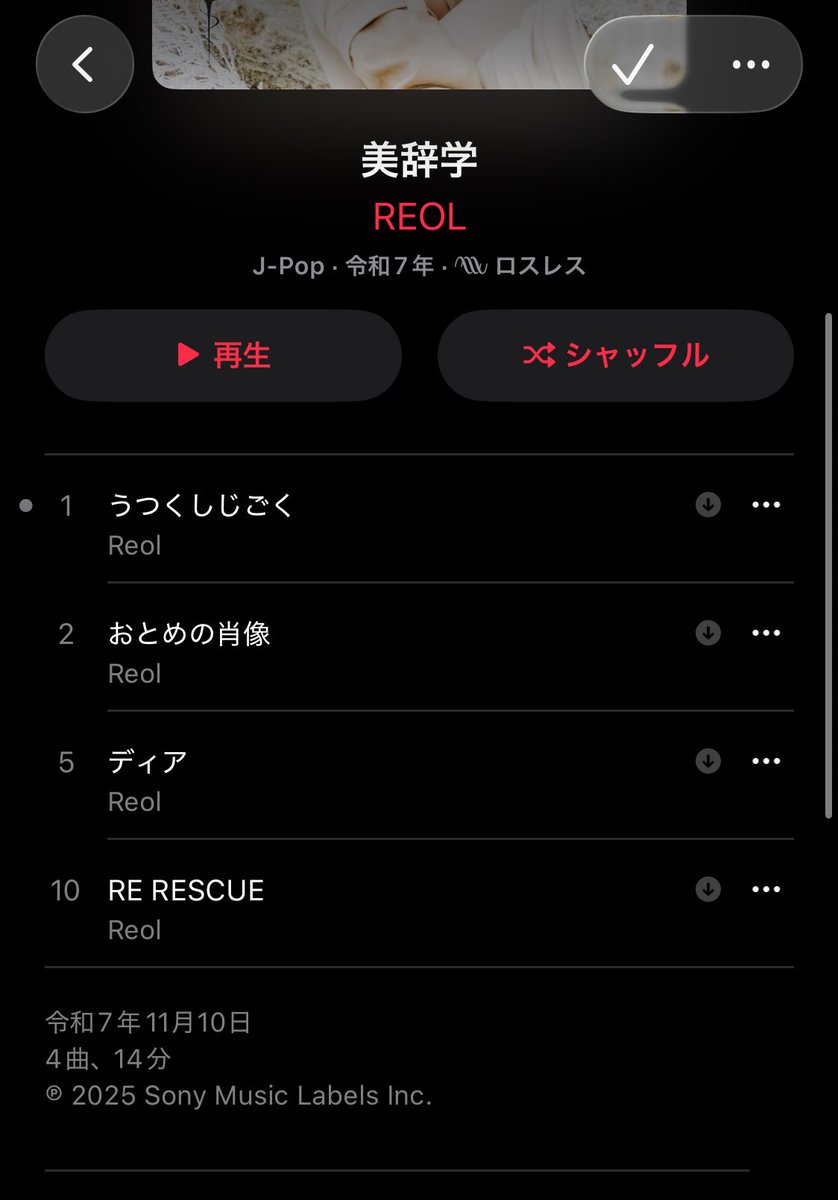 imoimo_04's tweet image. なんか！分かれちゃってる...！