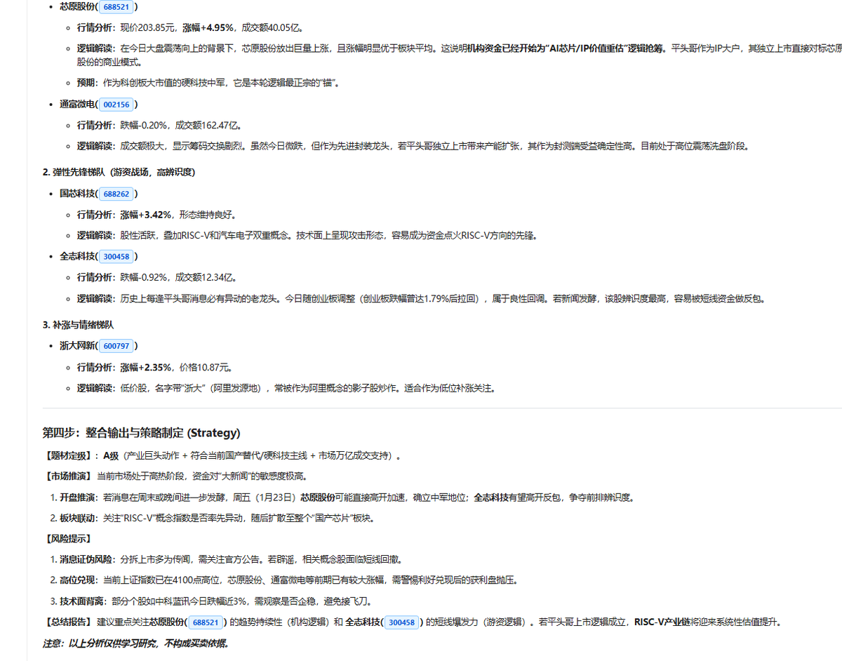 美德之星 (@chengy626) on Twitter photo 