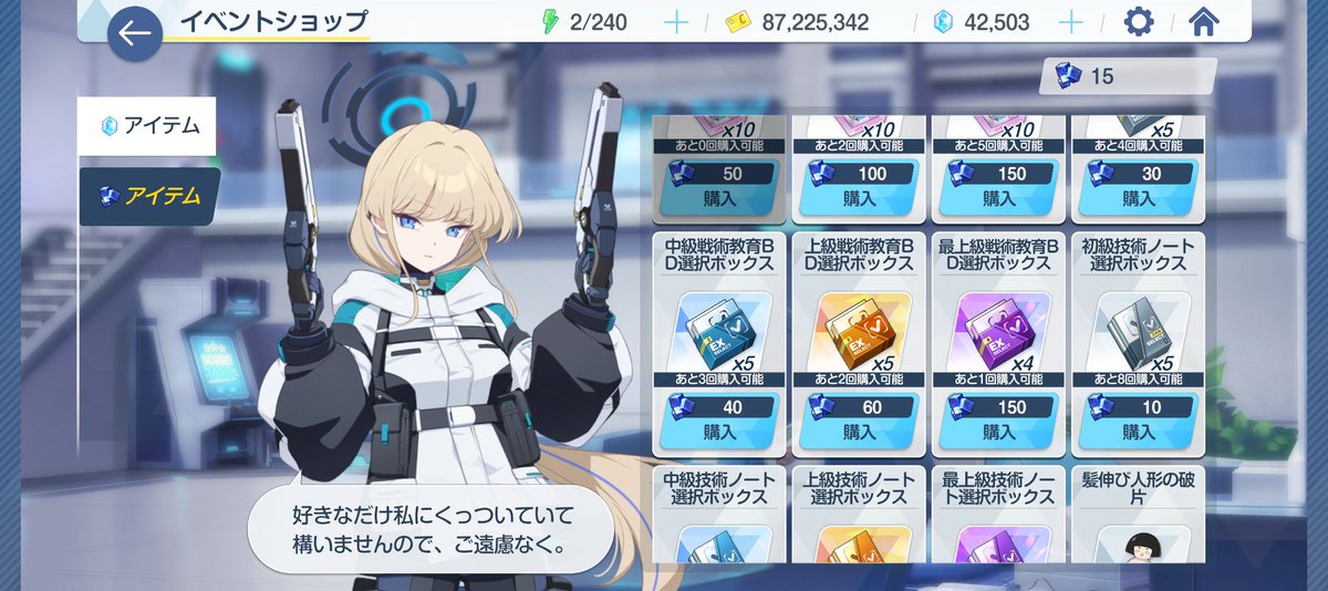 Post by 天魔🦒 on X: やったぜ