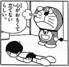 寝ます…。 