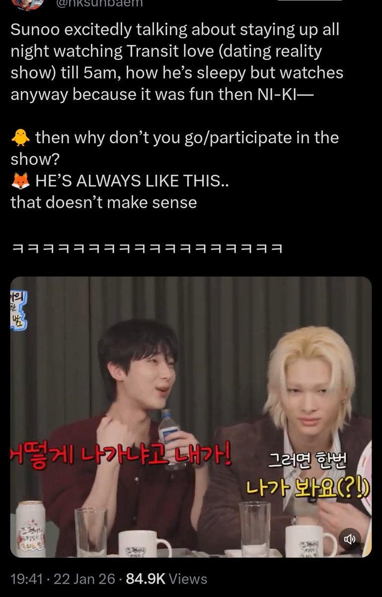 this is literally how most couples talk lmao ni-ki trying to provoke sunoo by asking something he won't do just to tease him and hear some reassurance