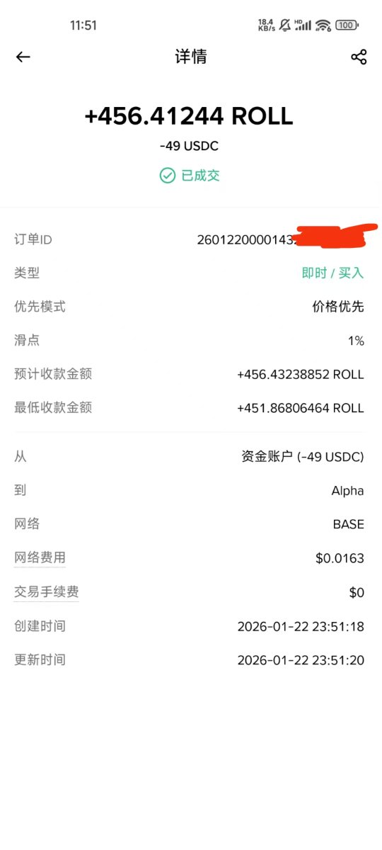 wk19872's tweet photo. @Rolldex_io @rollxfi 一顿海底捞还是一顿小烧烤？@rollxfi @Rolldex_io 
0x667077fa1f8de859a43b563635baf871e0a779b2 https://t.co/FdySfskimI