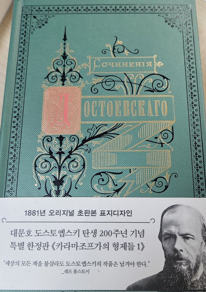 Sau1808_reading's tweet photo. 아니시발 1권인데 724쪽이래
중도포기확률 85%....^^ https://t.co/Deq1gTR8yT