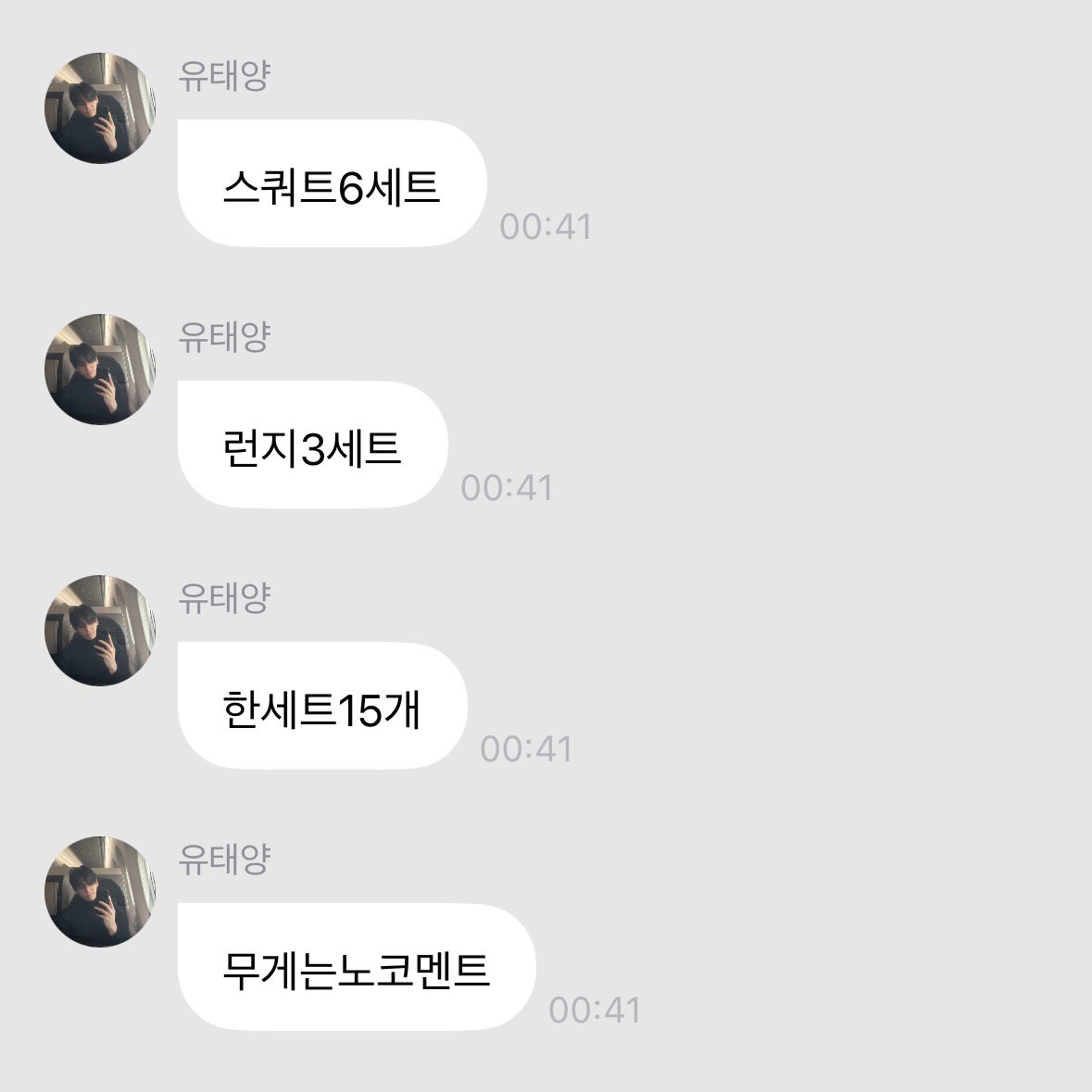 아 오ㅐ 웃음이 나지 ㅋㅋ