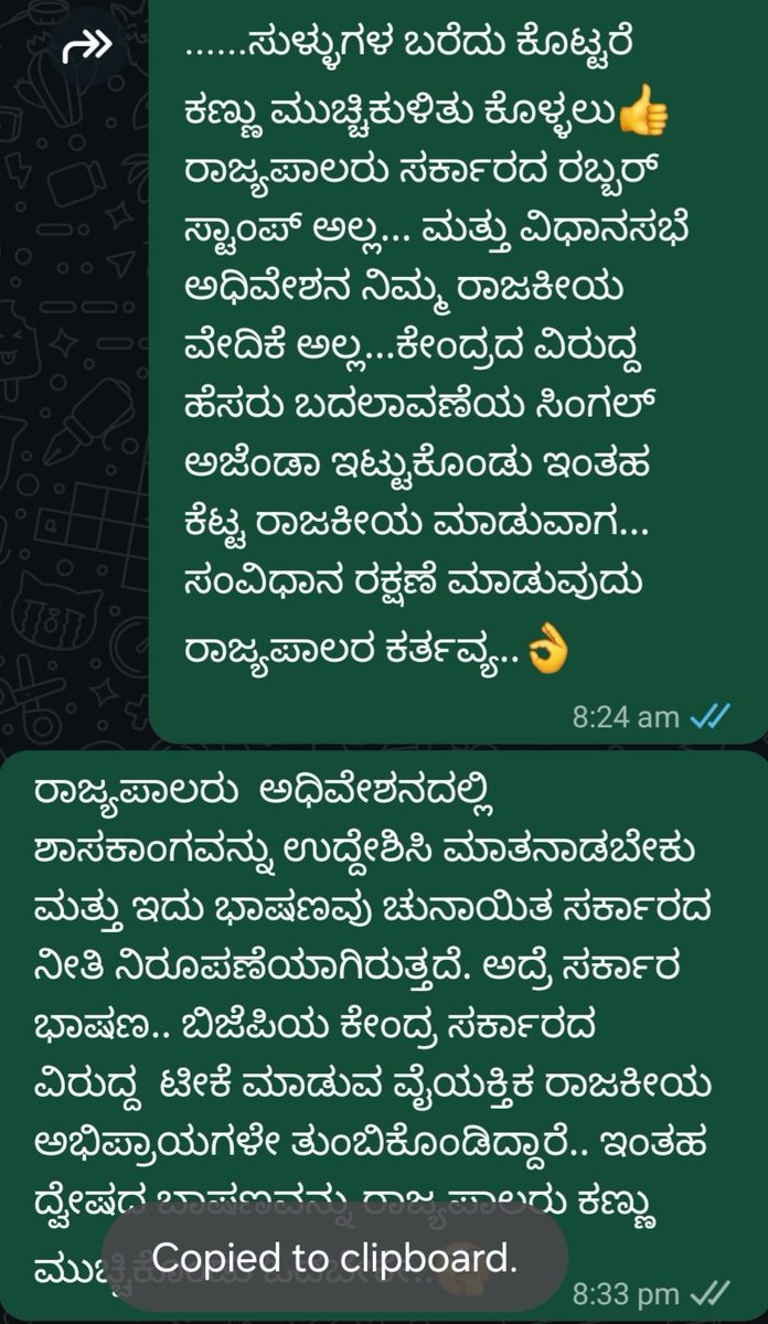 Anand B T... (I AM MODIJI PARIWAR) tweet media