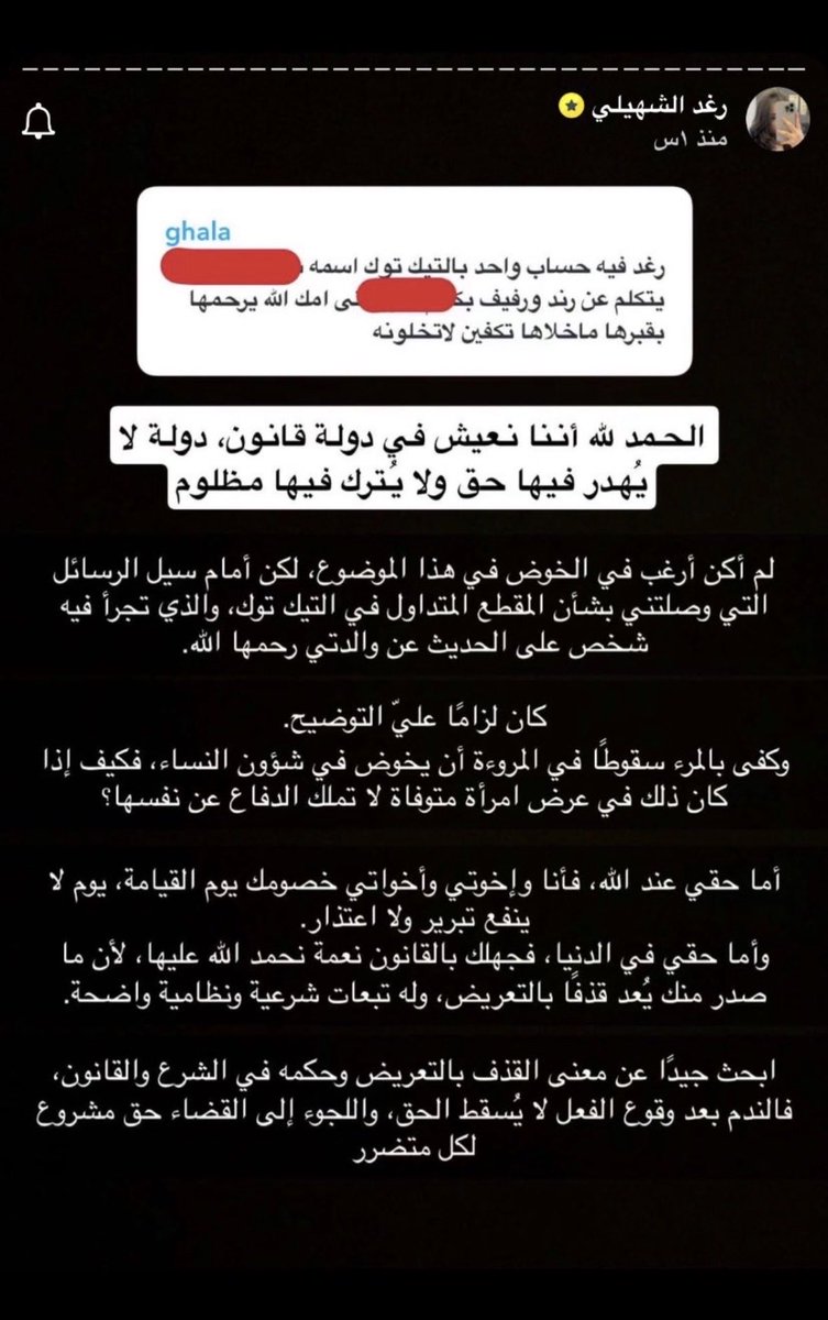 اسماء | ستايلي AAA20 tweet media