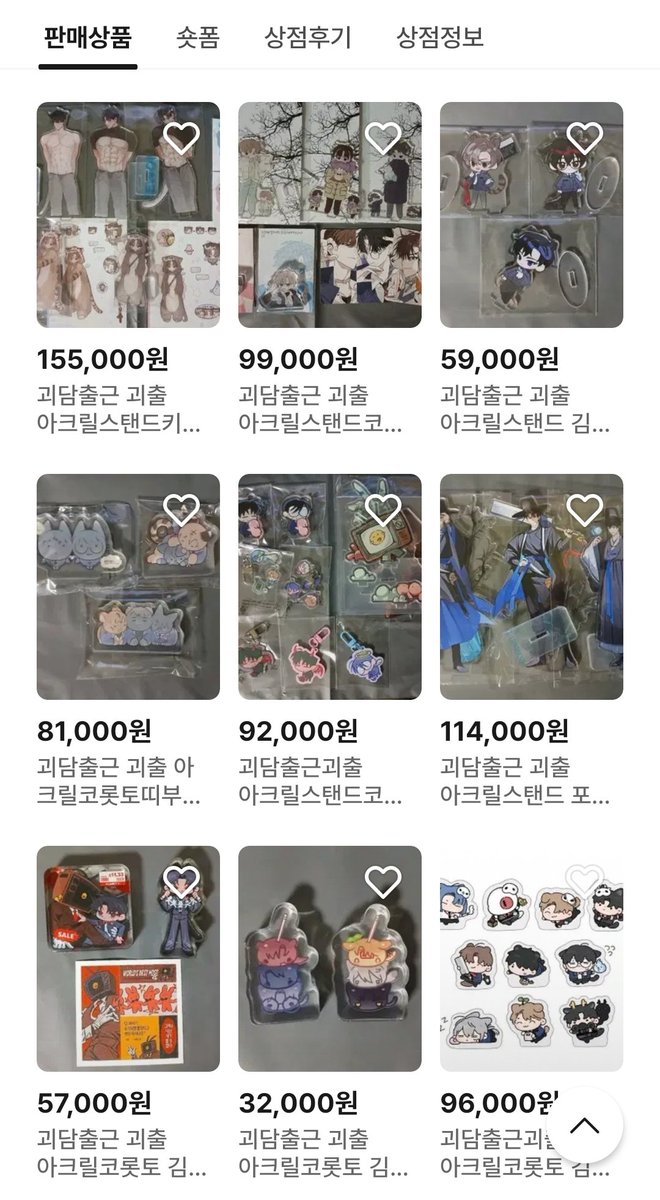 ํ1) ํ์ง๐ฆ๐บ tweet media