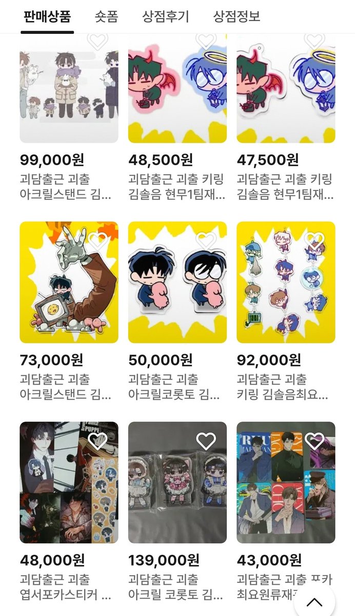 ํ1) ํ์ง๐ฆ๐บ tweet media