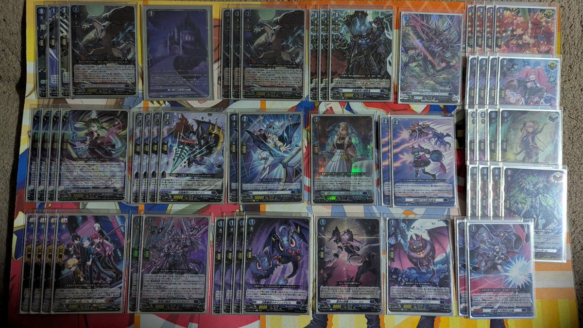 アルカサルのデッキ 友人から譲り受けたので魔改造しましたー 迅骸魔境