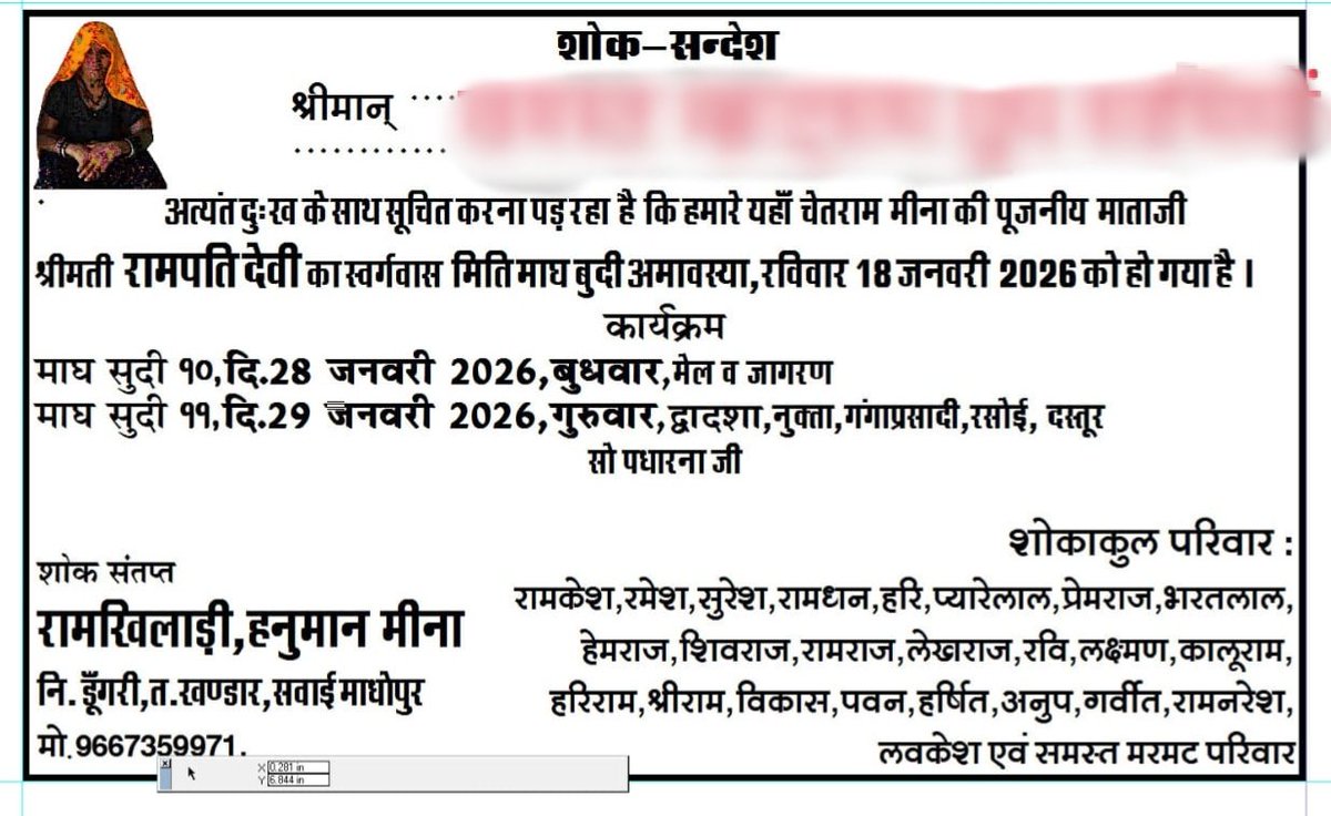 राज.मृत्युभोज अधिनियम 1960 कानून के तहत राज्य मे कोई भी व्यक्ति मृत्युभोज नही कर सकता और ना ही उसमे शामिल हो सकता! <a href="/SPsawaimadhopur/">Sawai Madhopur Police</a> जिला प्रशासन कृपया मृत्युभोज करने वाले एवं मृत्युभोज करने का दबाव बनाने वाले पटेलों पर भी सख्त कार्रवाई करे <a href="/RajPoliceHelp/">Rajasthan Police HelpDesk</a> <a href="/Mukesh_Piplya/">Mukesh Piplya</a>
<a href="/MsMarmat/">Mansingh Marmat (Voice Of Youth)</a>