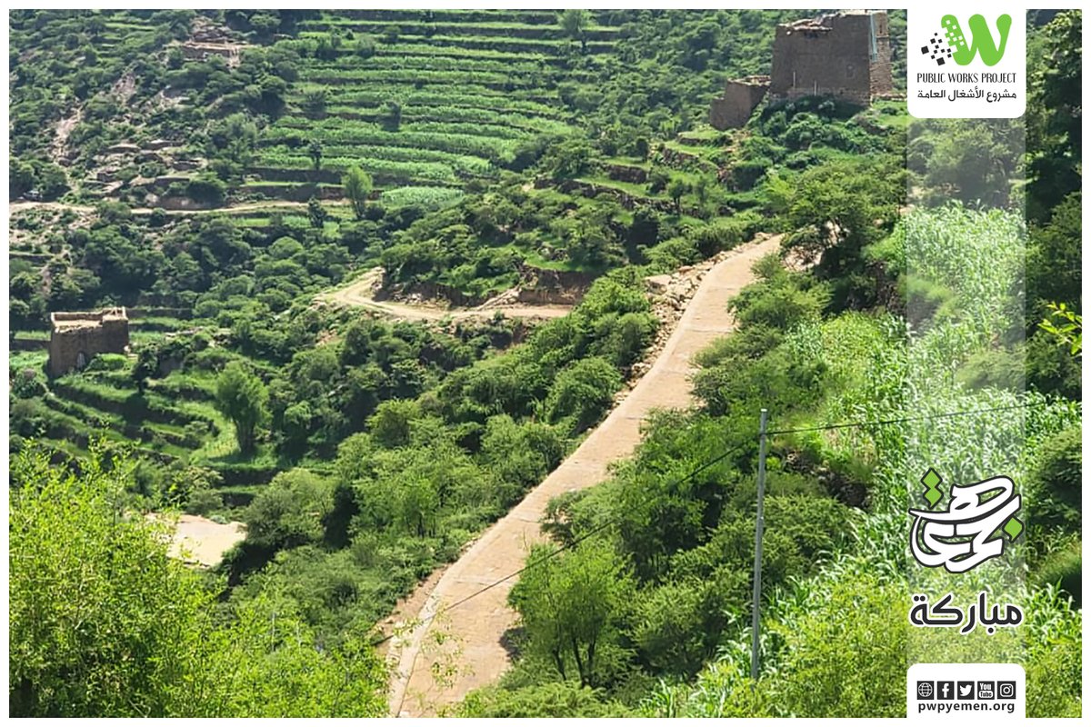 الطرق الزراعية الريفية شريان حياة، وخدمة اجتماعية واقتصادية.

جمعة مباركة

#مشروع_الأشغال_العامة
#Public_Works_Project
#PWP