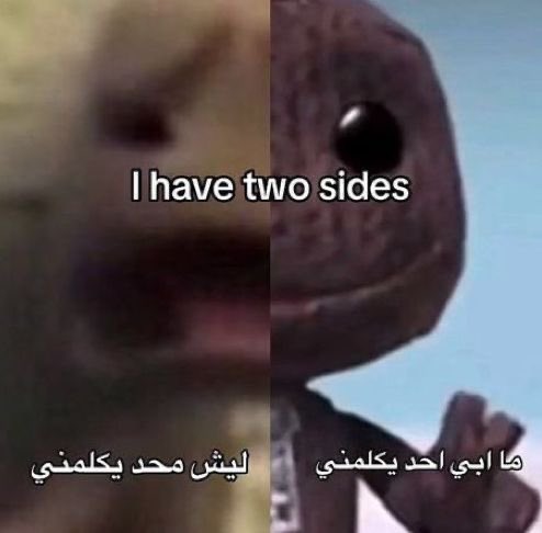 اكثر شيء متناقض فيه مع نفسي